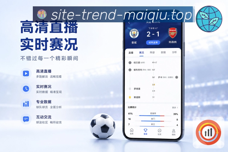 <strong>买球站</strong>临时查赛栏目预览