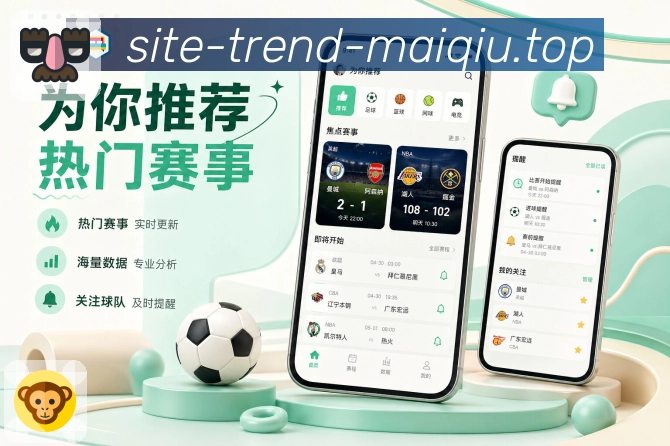 买球站 官方APP客户端