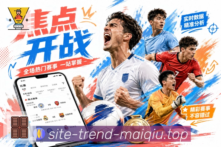数据页面