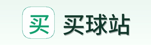 买球站 首页